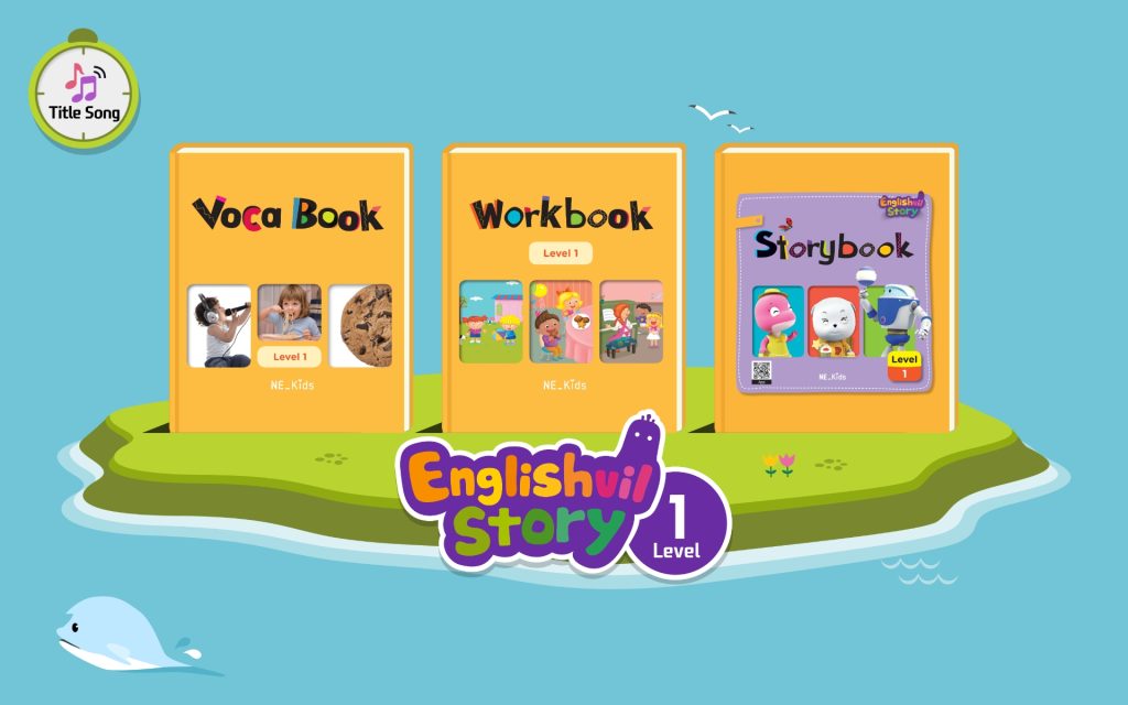 المستوى الاول من تطبيق Englishvil 