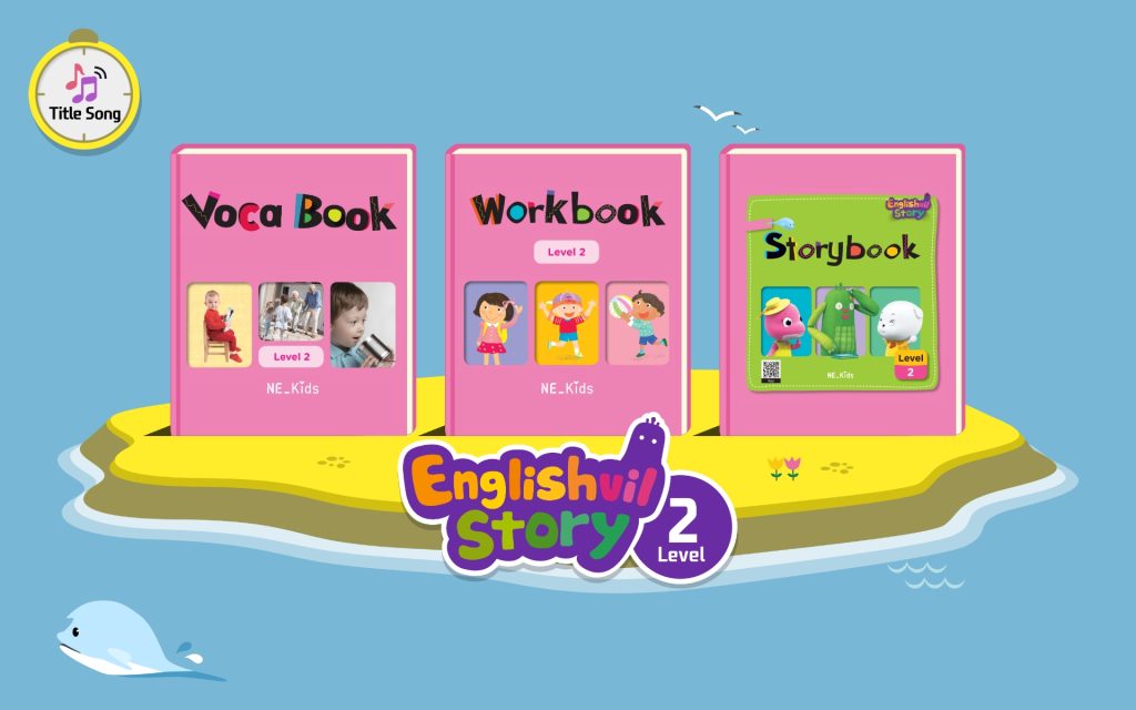 المستوى الثاني من تطبيق انجلش ڤِل