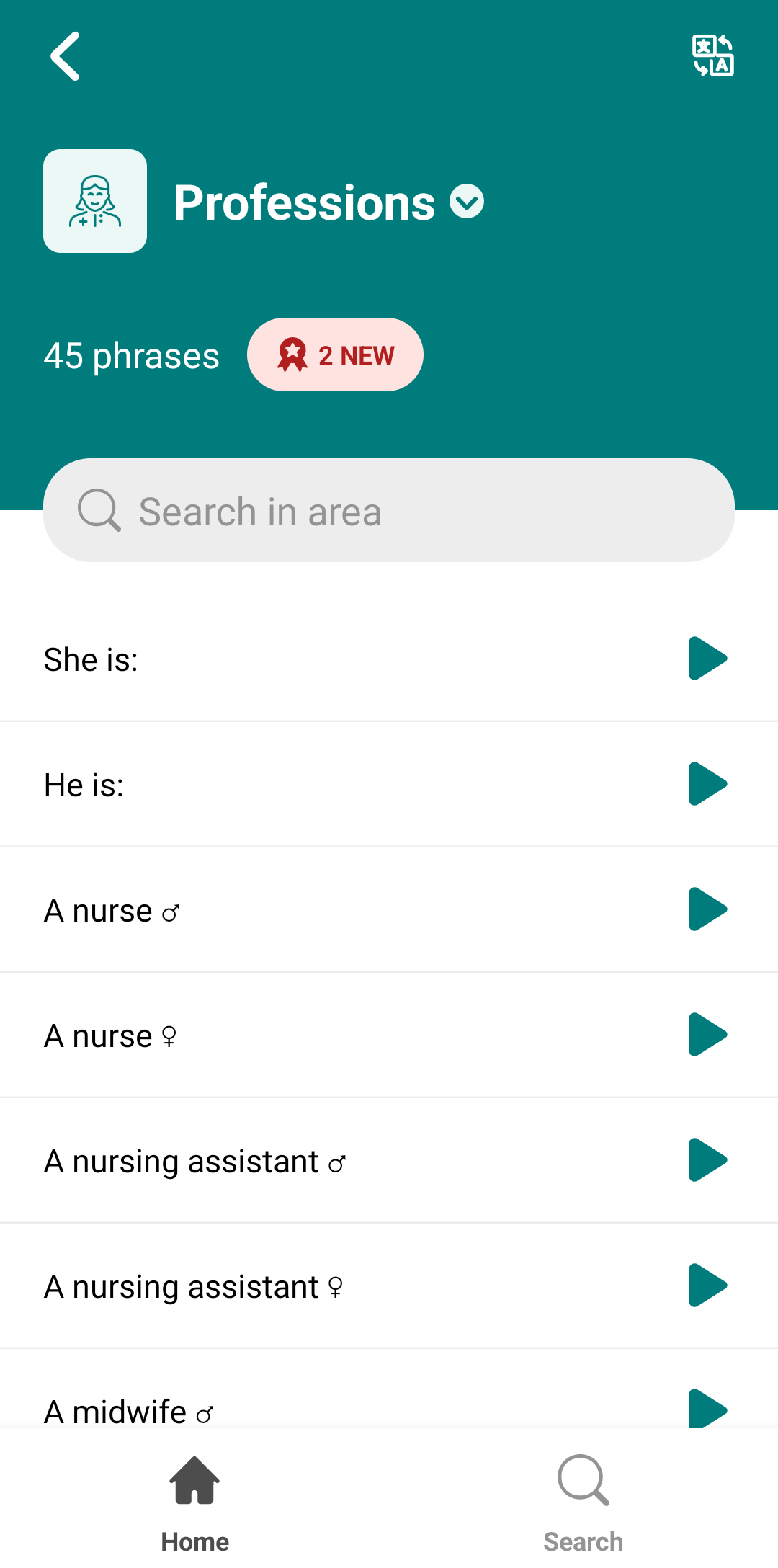 قائمة برويشنز لعرض المصطلحات الطبية الشائعة 