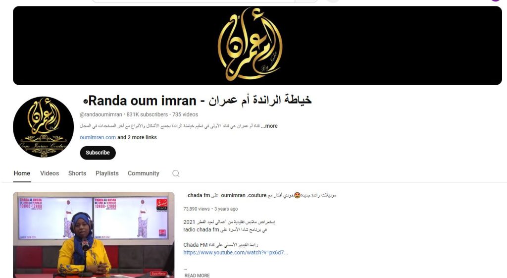 قناة خياطة الراندة أم عمران أحد قنوات عربية لتعليم فن الراندة