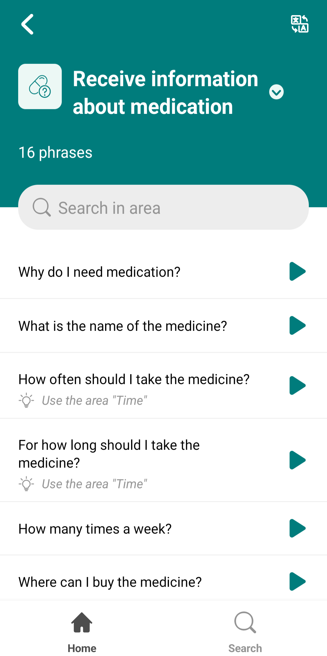 تلقي المعلومات الطبية