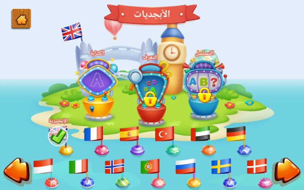 Alphabet section في تطبيق Zoolingo 