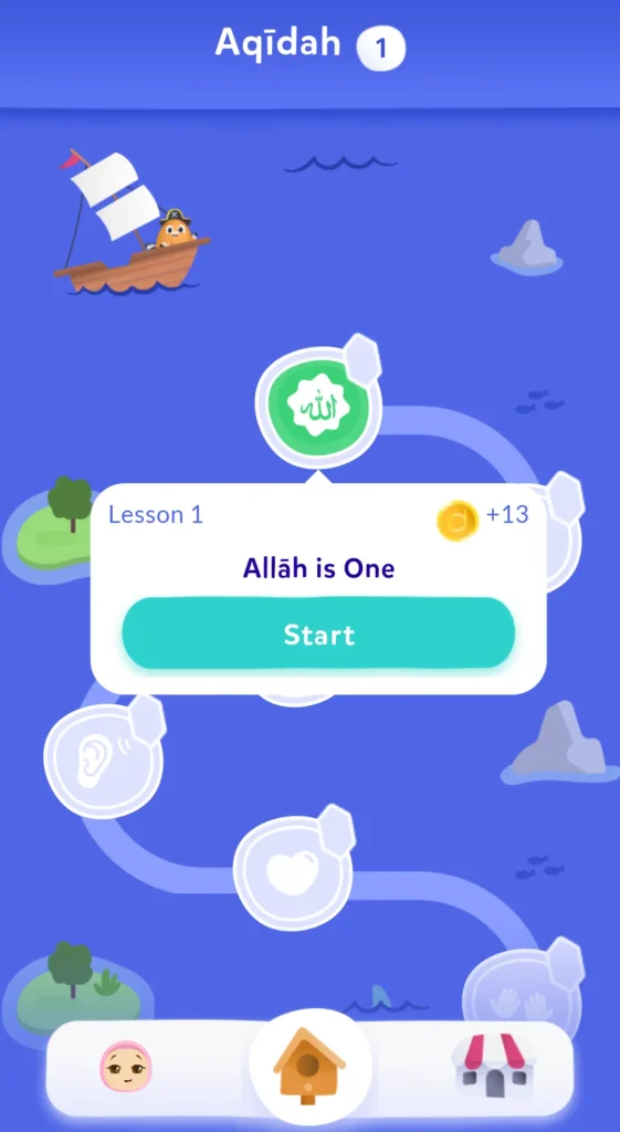 قسم العقيدة في تطبيق Deenee