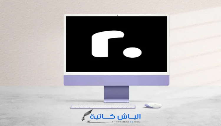 تعرّف على موقع Developer Roadmaps لإيجاد خرائط تعلم البرمجة!